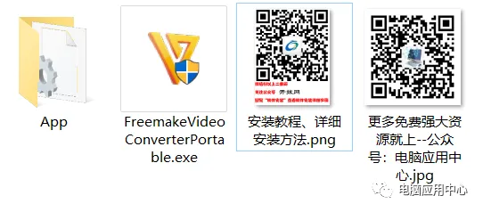 【最新版】强大视频转换软件 Freemake Video Converter v5.0.0.6 百度网盘下载 - 第3张 - 土一的小窝窝 【最新版】强大视频转换软件 Freemake Video Converter v5.0.0.6 百度网盘下载 - 第3张