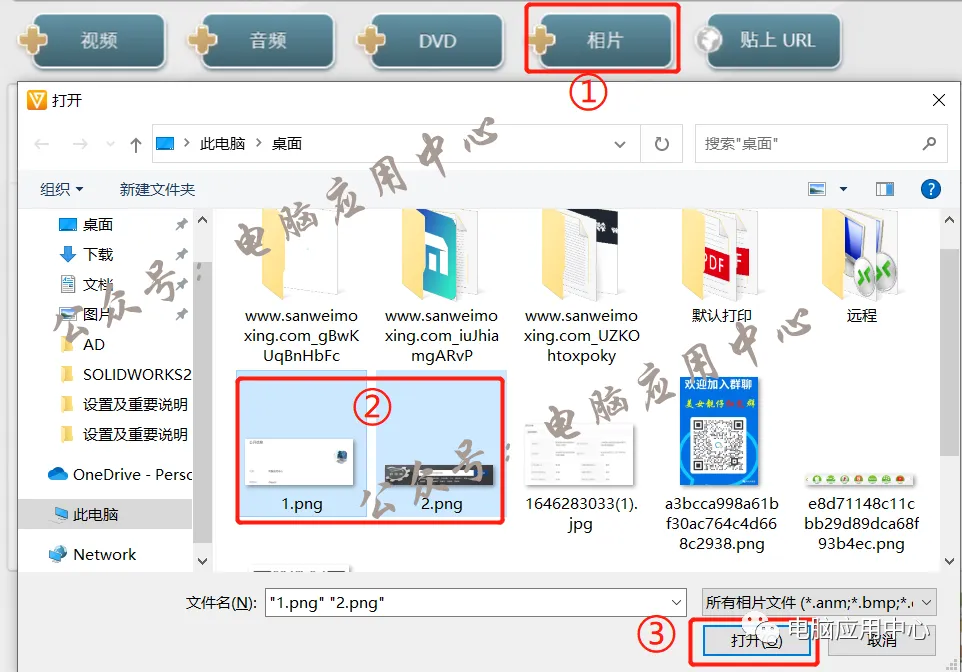 【最新版】强大视频转换软件 Freemake Video Converter v5.0.0.6 百度网盘下载 - 第6张 - 土一的小窝窝 【最新版】强大视频转换软件 Freemake Video Converter v5.0.0.6 百度网盘下载 - 第6张