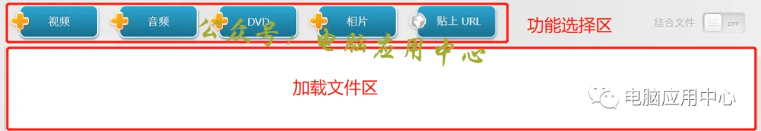【最新版】强大视频转换软件 Freemake Video Converter v5.0.0.6 百度网盘下载 - 第4张 - 土一的小窝窝 【最新版】强大视频转换软件 Freemake Video Converter v5.0.0.6 百度网盘下载 - 第4张