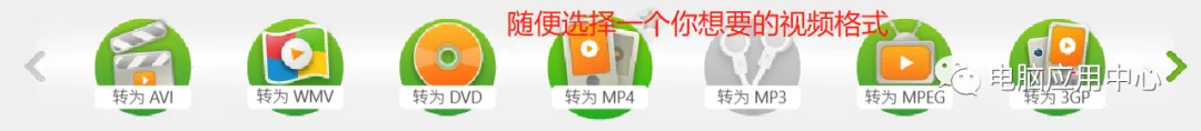 【最新版】强大视频转换软件 Freemake Video Converter v5.0.0.6 百度网盘下载 - 第7张 - 土一的小窝窝 【最新版】强大视频转换软件 Freemake Video Converter v5.0.0.6 百度网盘下载 - 第7张