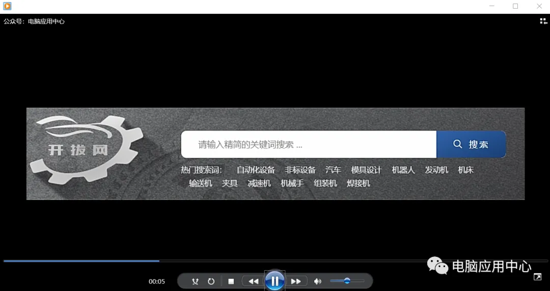 【最新版】强大视频转换软件 Freemake Video Converter v5.0.0.6 百度网盘下载 - 第10张 - 土一的小窝窝 【最新版】强大视频转换软件 Freemake Video Converter v5.0.0.6 百度网盘下载 - 第10张