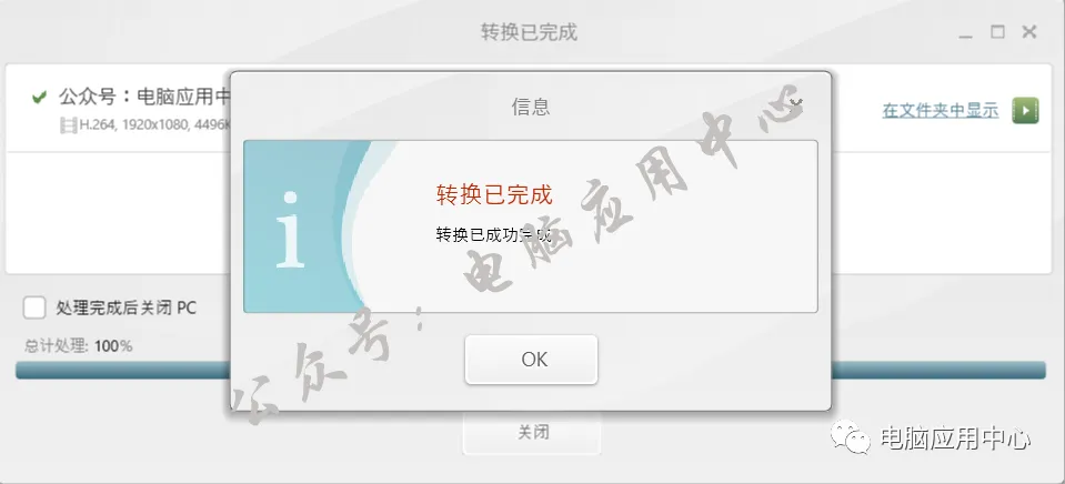 【最新版】强大视频转换软件 Freemake Video Converter v5.0.0.6 百度网盘下载 - 第9张 - 土一的小窝窝 【最新版】强大视频转换软件 Freemake Video Converter v5.0.0.6 百度网盘下载 - 第9张