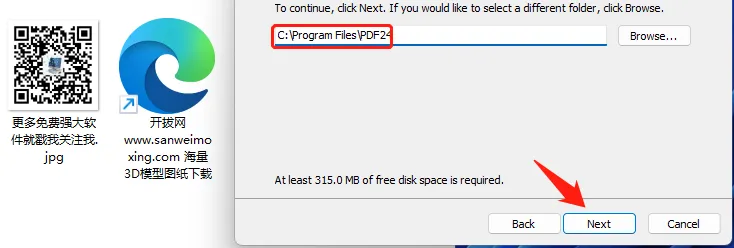 【最新版】打开超快的PDF工具箱 PDF24 Creator v11.27.0 全解锁、无限制 内含PDF打印机 百度网盘 - 第6张 - 土一的小窝窝 【最新版】打开超快的PDF工具箱 PDF24 Creator v11.27.0 全解锁、无限制 内含PDF打印机 百度网盘 - 第6张
