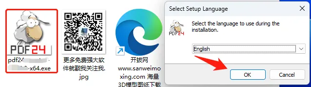 【最新版】打开超快的PDF工具箱 PDF24 Creator v11.27.0 全解锁、无限制 内含PDF打印机 百度网盘 - 第4张 - 土一的小窝窝 【最新版】打开超快的PDF工具箱 PDF24 Creator v11.27.0 全解锁、无限制 内含PDF打印机 百度网盘 - 第4张