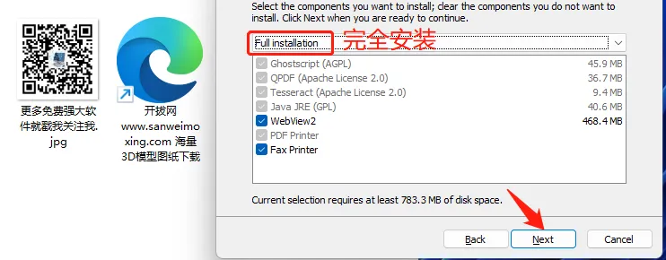 【最新版】打开超快的PDF工具箱 PDF24 Creator v11.27.0 全解锁、无限制 内含PDF打印机 百度网盘 - 第7张 - 土一的小窝窝 【最新版】打开超快的PDF工具箱 PDF24 Creator v11.27.0 全解锁、无限制 内含PDF打印机 百度网盘 - 第7张