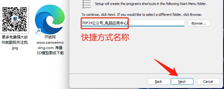 【最新版】打开超快的PDF工具箱 PDF24 Creator v11.27.0 全解锁、无限制 内含PDF打印机 百度网盘 - 第8张 - 土一的小窝窝 【最新版】打开超快的PDF工具箱 PDF24 Creator v11.27.0 全解锁、无限制 内含PDF打印机 百度网盘 - 第8张