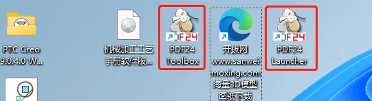 【最新版】打开超快的PDF工具箱 PDF24 Creator v11.27.0 全解锁、无限制 内含PDF打印机 百度网盘 - 第13张 - 土一的小窝窝 【最新版】打开超快的PDF工具箱 PDF24 Creator v11.27.0 全解锁、无限制 内含PDF打印机 百度网盘 - 第13张