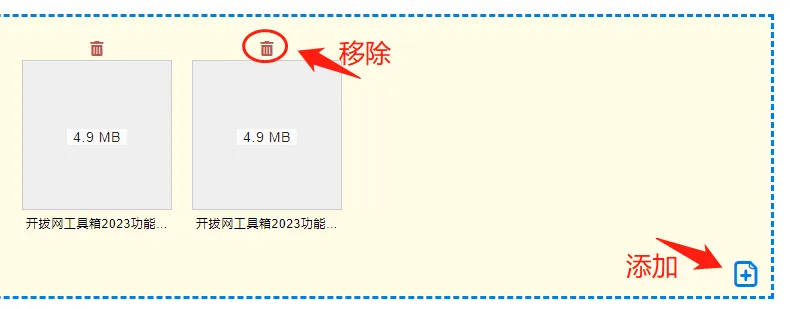 【最新版】打开超快的PDF工具箱 PDF24 Creator v11.27.0 全解锁、无限制 内含PDF打印机 百度网盘 - 第19张 - 土一的小窝窝 【最新版】打开超快的PDF工具箱 PDF24 Creator v11.27.0 全解锁、无限制 内含PDF打印机 百度网盘 - 第19张