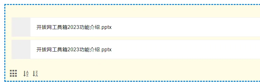【最新版】打开超快的PDF工具箱 PDF24 Creator v11.27.0 全解锁、无限制 内含PDF打印机 百度网盘 - 第18张 - 土一的小窝窝 【最新版】打开超快的PDF工具箱 PDF24 Creator v11.27.0 全解锁、无限制 内含PDF打印机 百度网盘 - 第18张