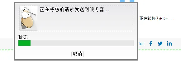 【最新版】打开超快的PDF工具箱 PDF24 Creator v11.27.0 全解锁、无限制 内含PDF打印机 百度网盘 - 第22张 - 土一的小窝窝 【最新版】打开超快的PDF工具箱 PDF24 Creator v11.27.0 全解锁、无限制 内含PDF打印机 百度网盘 - 第22张