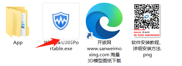 【最新版】清理电脑垃圾+无效注册表的神器 Wise Care 365 Pro v7.2.6 工具纯净无广告、中文激活版 百度网盘 - 第4张 - 土一的小窝窝 【最新版】清理电脑垃圾+无效注册表的神器 Wise Care 365 Pro v7.2.6 工具纯净无广告、中文激活版 百度网盘 - 第4张