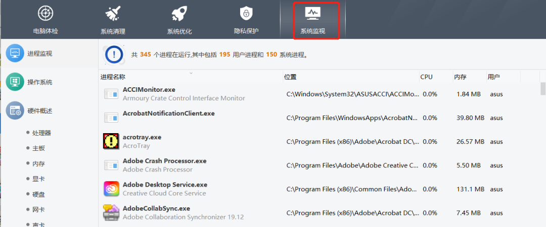 【最新版】清理电脑垃圾+无效注册表的神器 Wise Care 365 Pro v7.2.6 工具纯净无广告、中文激活版 百度网盘 - 第10张 - 土一的小窝窝 【最新版】清理电脑垃圾+无效注册表的神器 Wise Care 365 Pro v7.2.6 工具纯净无广告、中文激活版 百度网盘 - 第10张