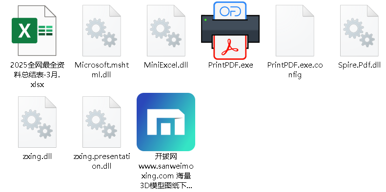 【最新版】电子发票打印工具-发票闪印 v3.9.17 免费批量PDF发票打印软件 绿色版 - 第3张 - 土一的小窝窝 【最新版】电子发票打印工具-发票闪印 v3.9.17 免费批量PDF发票打印软件 绿色版 - 第3张