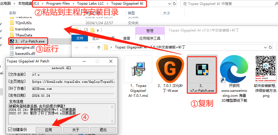 【最新版】“有码”变“无码” Topaz Gigapixel AI v8.4.2 绿色便携版 AI图片无损放大工具 百度网盘 - 第6张 - 土一的小窝窝 【最新版】“有码”变“无码” Topaz Gigapixel AI v8.4.2 绿色便携版 AI图片无损放大工具 百度网盘 - 第6张
