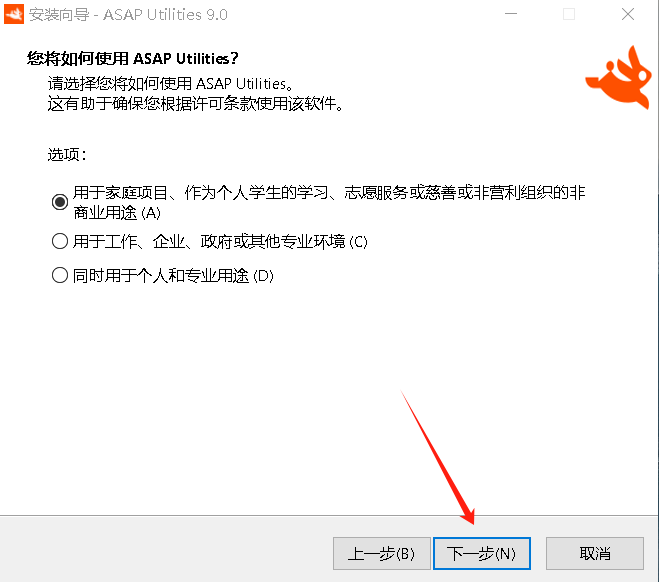 功能强大的Excel插件ASAP Utilities,让数据处理不再难 - 第6张 - 土一的小窝窝 功能强大的Excel插件ASAP Utilities,让数据处理不再难 - 第6张