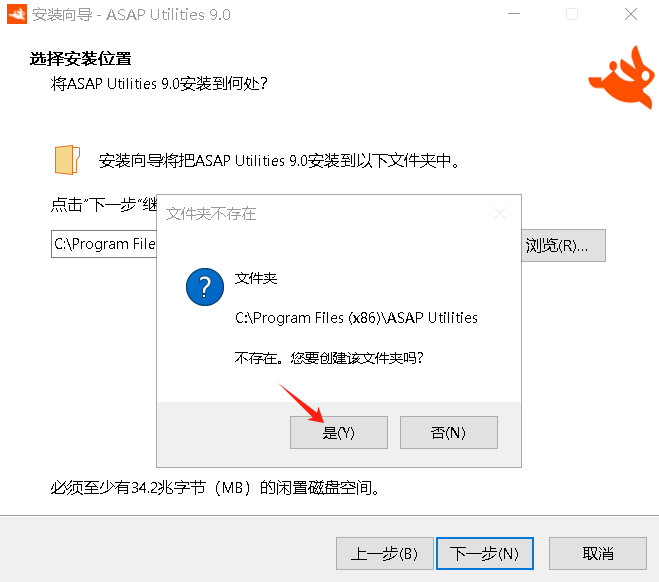 功能强大的Excel插件ASAP Utilities,让数据处理不再难 - 第9张 - 土一的小窝窝 功能强大的Excel插件ASAP Utilities,让数据处理不再难 - 第9张