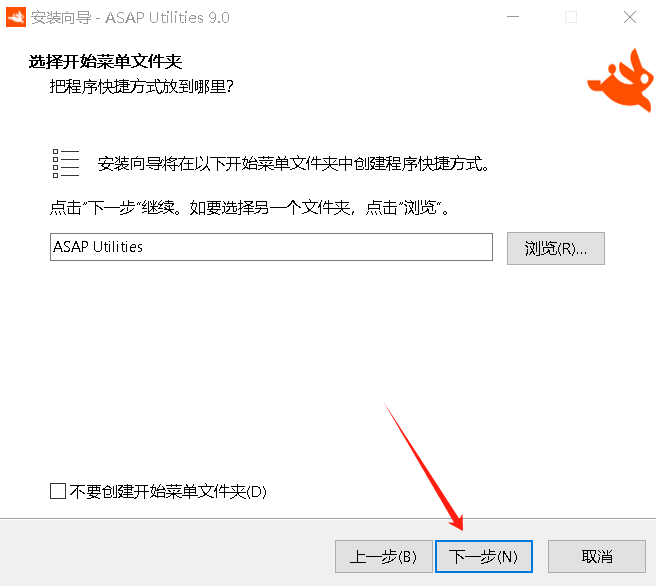 功能强大的Excel插件ASAP Utilities,让数据处理不再难 - 第10张 - 土一的小窝窝 功能强大的Excel插件ASAP Utilities,让数据处理不再难 - 第10张
