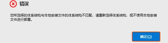 【最新版】部署并激活Office的工具:Office Tool Plus v10.23 最新支持office2024百度网盘下载 - 第10张 - 土一的小窝窝 【最新版】部署并激活Office的工具:Office Tool Plus v10.23 最新支持office2024百度网盘下载 - 第10张