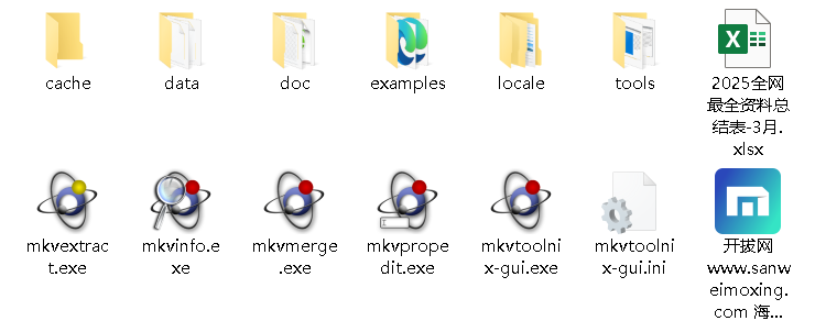 【最新版】MKV视频封装工具MKVToolNix v93.0 中文绿色便携版 百度网盘 - 第3张 - 土一的小窝窝 【最新版】MKV视频封装工具MKVToolNix v93.0 中文绿色便携版 百度网盘 - 第3张