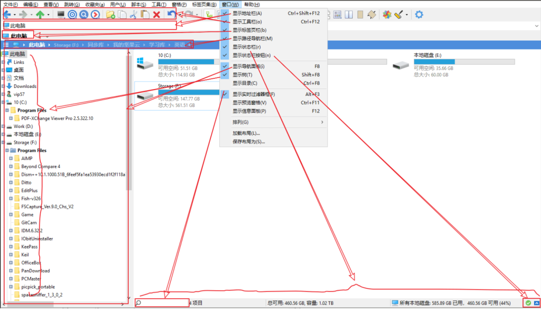 【最新版】便携、快速文件管理器 XYPlorer Pro v27.00.06 绿色版,可放U盘随身携带并管理文件 百度网盘 - 第3张 - 土一的小窝窝 【最新版】便携、快速文件管理器 XYPlorer Pro v27.00.06 绿色版,可放U盘随身携带并管理文件 百度网盘 - 第3张