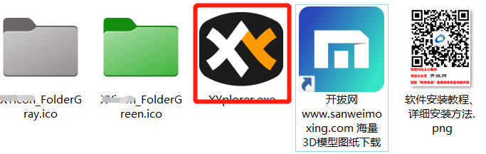 【最新版】便携、快速文件管理器 XYPlorer Pro v27.00.06 绿色版,可放U盘随身携带并管理文件 百度网盘 - 第4张 - 土一的小窝窝 【最新版】便携、快速文件管理器 XYPlorer Pro v27.00.06 绿色版,可放U盘随身携带并管理文件 百度网盘 - 第4张