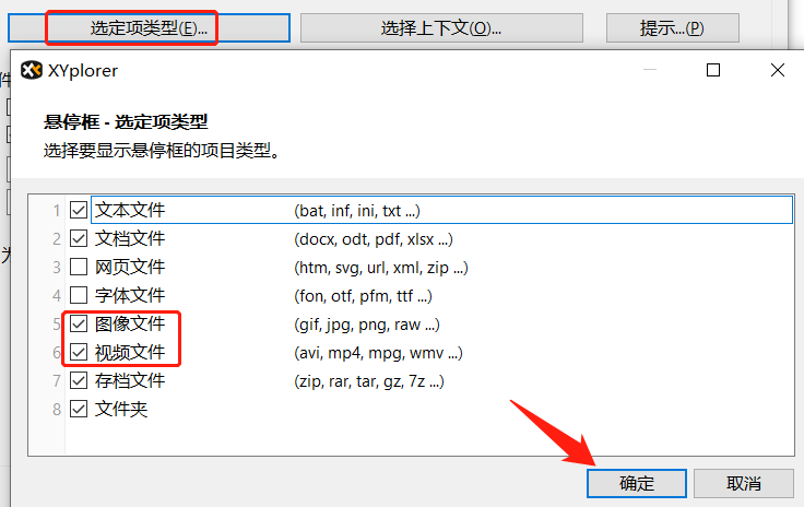 【最新版】便携、快速文件管理器 XYPlorer Pro v27.00.06 绿色版,可放U盘随身携带并管理文件 百度网盘 - 第8张 - 土一的小窝窝 【最新版】便携、快速文件管理器 XYPlorer Pro v27.00.06 绿色版,可放U盘随身携带并管理文件 百度网盘 - 第8张