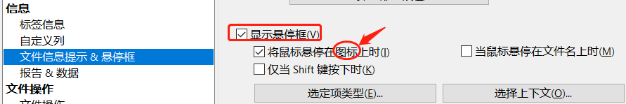 【最新版】便携、快速文件管理器 XYPlorer Pro v27.00.06 绿色版,可放U盘随身携带并管理文件 百度网盘 - 第7张 - 土一的小窝窝 【最新版】便携、快速文件管理器 XYPlorer Pro v27.00.06 绿色版,可放U盘随身携带并管理文件 百度网盘 - 第7张