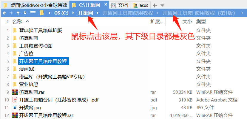 【最新版】便携、快速文件管理器 XYPlorer Pro v27.00.06 绿色版,可放U盘随身携带并管理文件 百度网盘 - 第11张 - 土一的小窝窝 【最新版】便携、快速文件管理器 XYPlorer Pro v27.00.06 绿色版,可放U盘随身携带并管理文件 百度网盘 - 第11张
