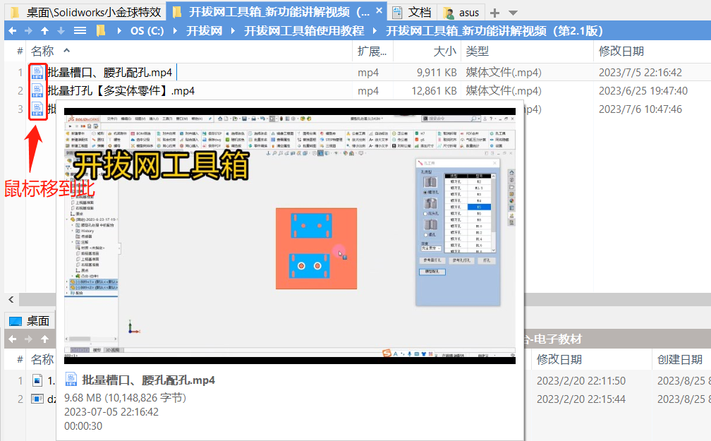 【最新版】便携、快速文件管理器 XYPlorer Pro v27.00.06 绿色版,可放U盘随身携带并管理文件 百度网盘 - 第9张 - 土一的小窝窝 【最新版】便携、快速文件管理器 XYPlorer Pro v27.00.06 绿色版,可放U盘随身携带并管理文件 百度网盘 - 第9张