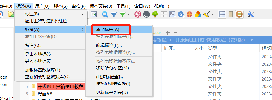 【最新版】便携、快速文件管理器 XYPlorer Pro v27.00.06 绿色版,可放U盘随身携带并管理文件 百度网盘 - 第14张 - 土一的小窝窝 【最新版】便携、快速文件管理器 XYPlorer Pro v27.00.06 绿色版,可放U盘随身携带并管理文件 百度网盘 - 第14张