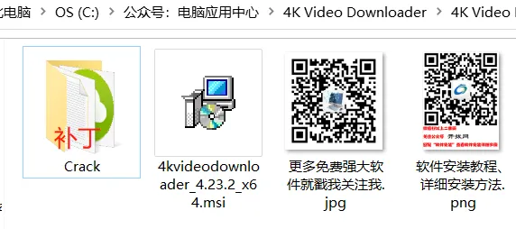 【最新版】4K Video Downloader+ 永久激活版v25.1.2.0198 国外视频网站视频下载工具 百度网盘 - 第5张 - 土一的小窝窝 【最新版】4K Video Downloader+ 永久激活版v25.1.2.0198 国外视频网站视频下载工具 百度网盘 - 第5张