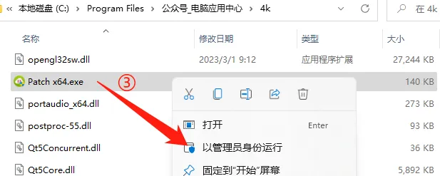 【最新版】4K Video Downloader+ 永久激活版v25.1.2.0198 国外视频网站视频下载工具 百度网盘 - 第12张 - 土一的小窝窝 【最新版】4K Video Downloader+ 永久激活版v25.1.2.0198 国外视频网站视频下载工具 百度网盘 - 第12张