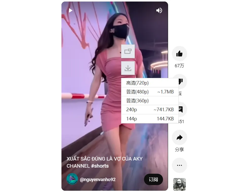 【最新版】4K Video Downloader+ 永久激活版v25.1.2.0198 国外视频网站视频下载工具 百度网盘 - 第21张 - 土一的小窝窝 【最新版】4K Video Downloader+ 永久激活版v25.1.2.0198 国外视频网站视频下载工具 百度网盘 - 第21张