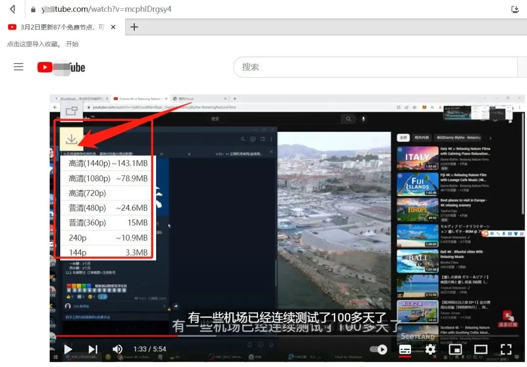 【最新版】4K Video Downloader+ 永久激活版v25.1.2.0198 国外视频网站视频下载工具 百度网盘 - 第20张 - 土一的小窝窝 【最新版】4K Video Downloader+ 永久激活版v25.1.2.0198 国外视频网站视频下载工具 百度网盘 - 第20张