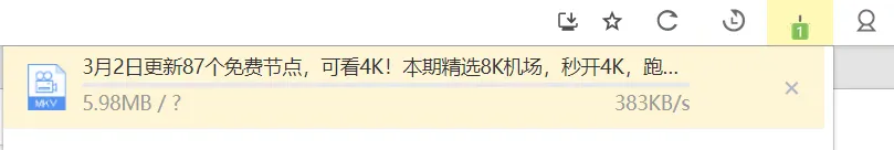 【最新版】4K Video Downloader+ 永久激活版v25.1.2.0198 国外视频网站视频下载工具 百度网盘 - 第22张 - 土一的小窝窝 【最新版】4K Video Downloader+ 永久激活版v25.1.2.0198 国外视频网站视频下载工具 百度网盘 - 第22张