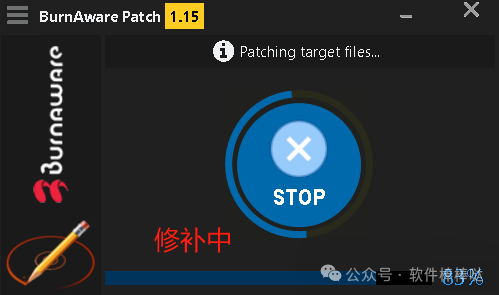 【最新版】光盘映像刻录工具BurnAware Pro v18.7.0 中文特别版 百度网盘 - 第13张 - 土一的小窝窝 【最新版】光盘映像刻录工具BurnAware Pro v18.7.0 中文特别版 百度网盘 - 第13张