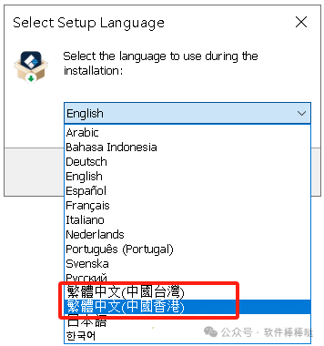 【最新版】万兴数据恢复 Wondershare Recoverit v13.5.21.10 让你的数据失而复得！ 百度网盘 - 第4张