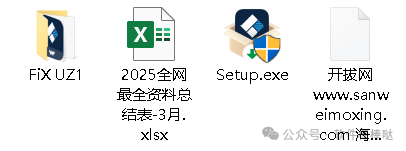 【最新版】万兴数据恢复 Wondershare Recoverit v13.5.21.10 让你的数据失而复得！ 百度网盘 - 第3张
