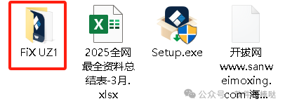 【最新版】万兴数据恢复 Wondershare Recoverit v13.5.21.10 让你的数据失而复得！ 百度网盘 - 第11张