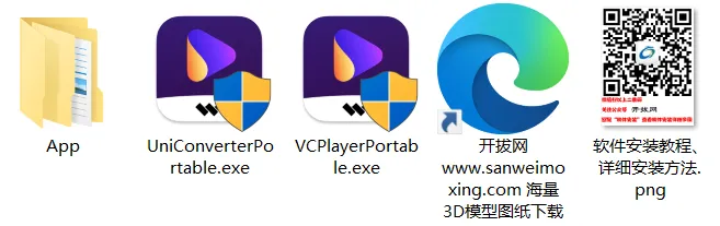 【最新版】视频转化工具-万兴优转含AI功能 Wondershare UniConverter v16.5.6.303 绿色版 - 第3张 - 土一的小窝窝 【最新版】视频转化工具-万兴优转含AI功能 Wondershare UniConverter v16.5.6.303 绿色版 - 第3张