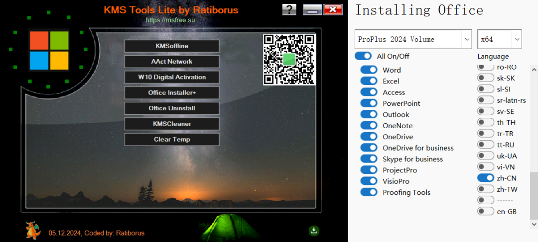 【最新版】永久激活Office+Windows万能激活工具 来源国外Ratiborus KMS Tools v20250706 - 第2张