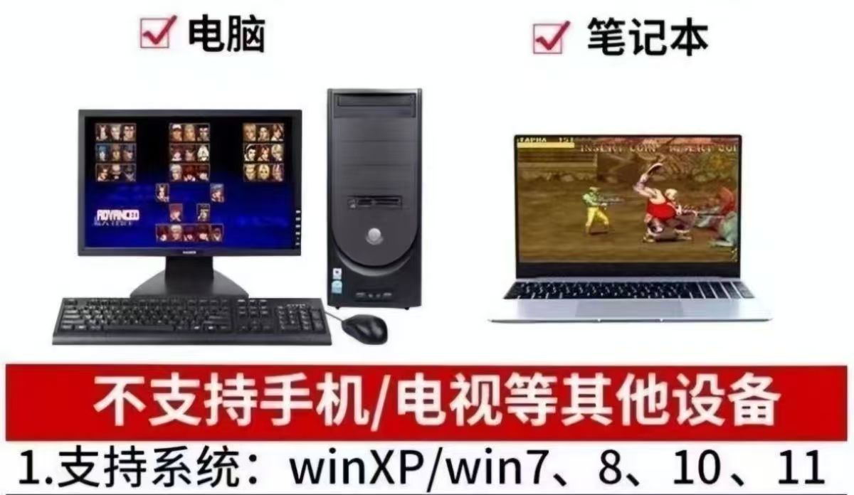 【精】红色警戒/罗马复兴/帝国时代/冰封/CS等8000多款游戏免费下载 - 第1张