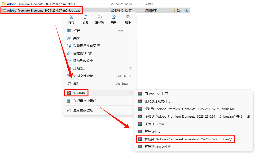 Premiere Elements 2025（PRE2025）安装教程 - 第3张