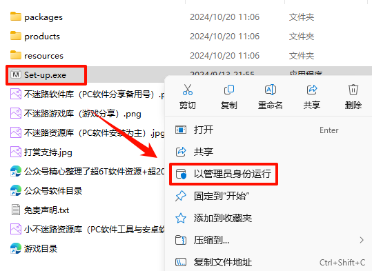 Premiere Elements 2025(PRE2025)安装教程 - 第4张 - 土一的小窝窝 Premiere Elements 2025(PRE2025)安装教程 - 第4张