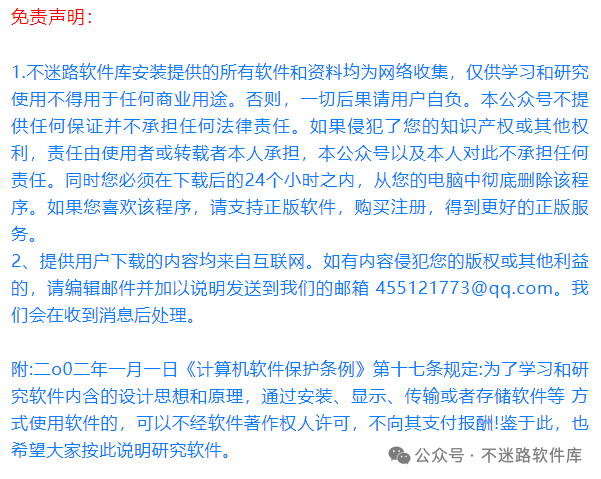 Premiere Elements 2025（PRE2025）安装教程 - 第14张