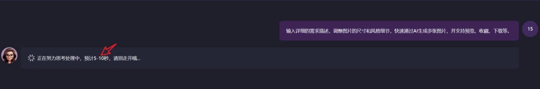 国内首款，这款工具贼流批！ - 第3张