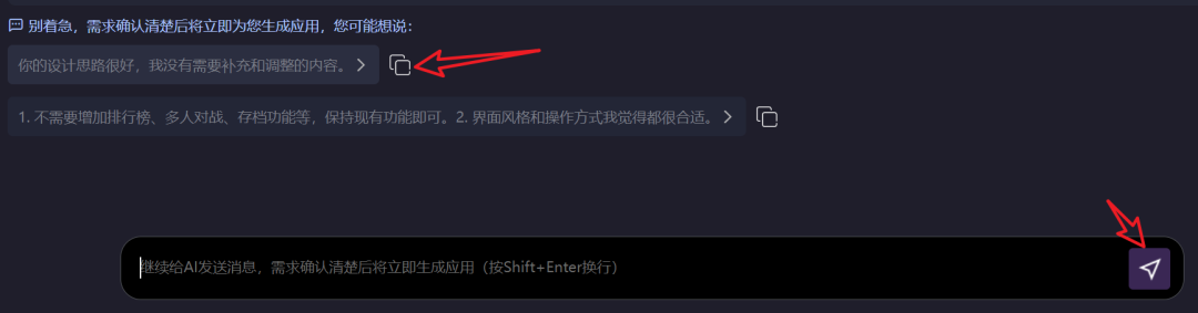 国内首款，这款工具贼流批！ - 第5张