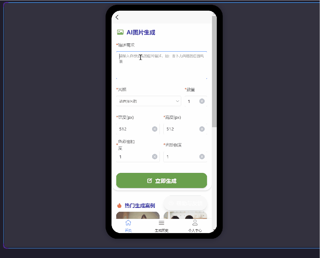 国内首款,这款工具贼流批! - 第8张 - 土一的小窝窝 国内首款,这款工具贼流批! - 第8张