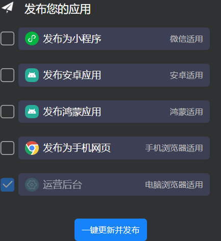 国内首款，这款工具贼流批！ - 第15张