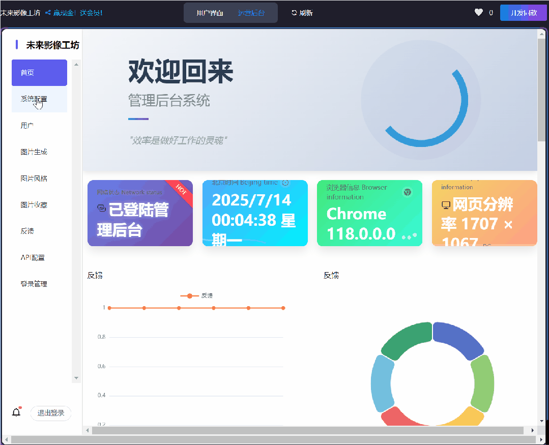 国内首款，这款工具贼流批！ - 第12张